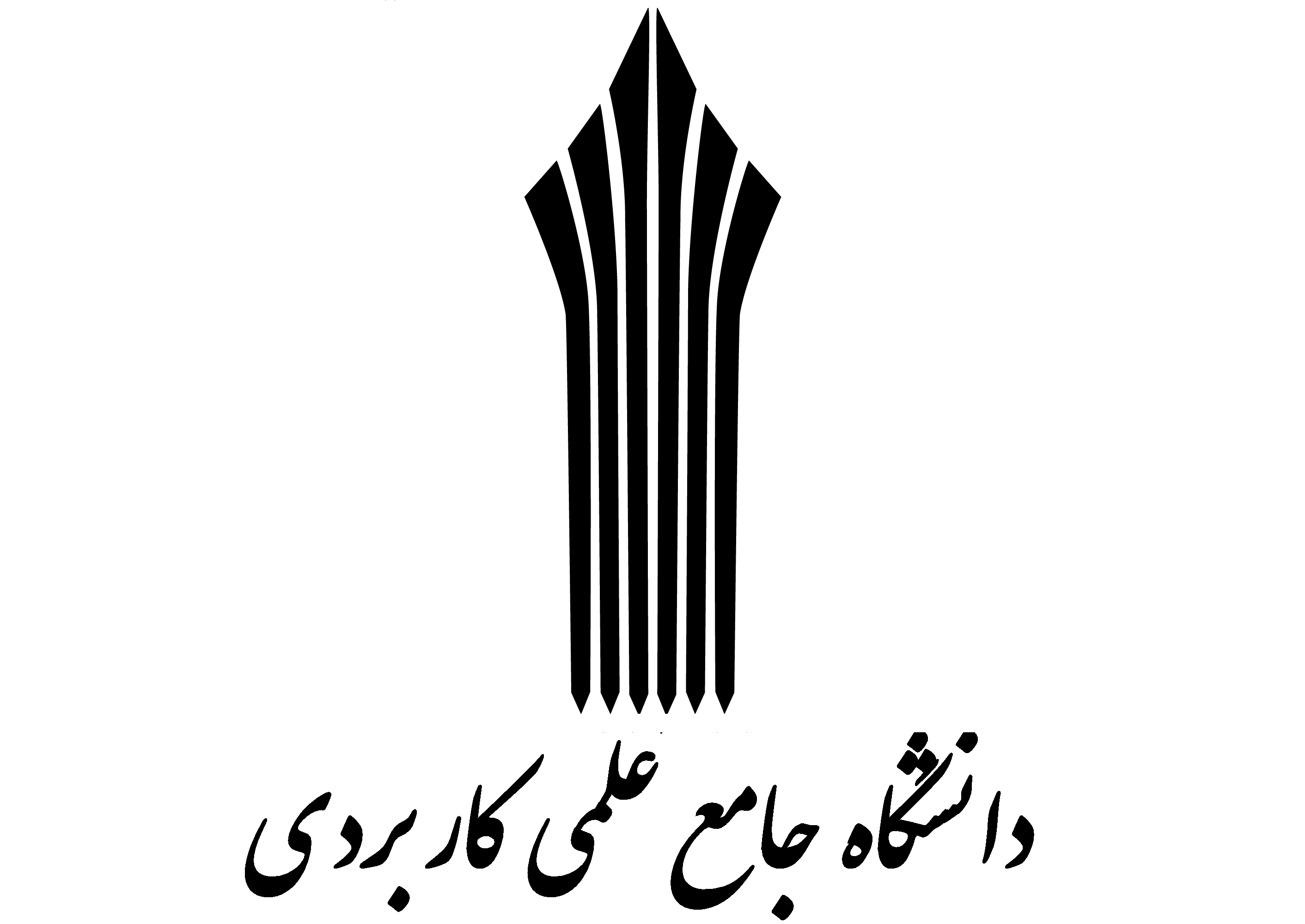 دانشگاه جامع علمی کاربردی حامی جی کاپ