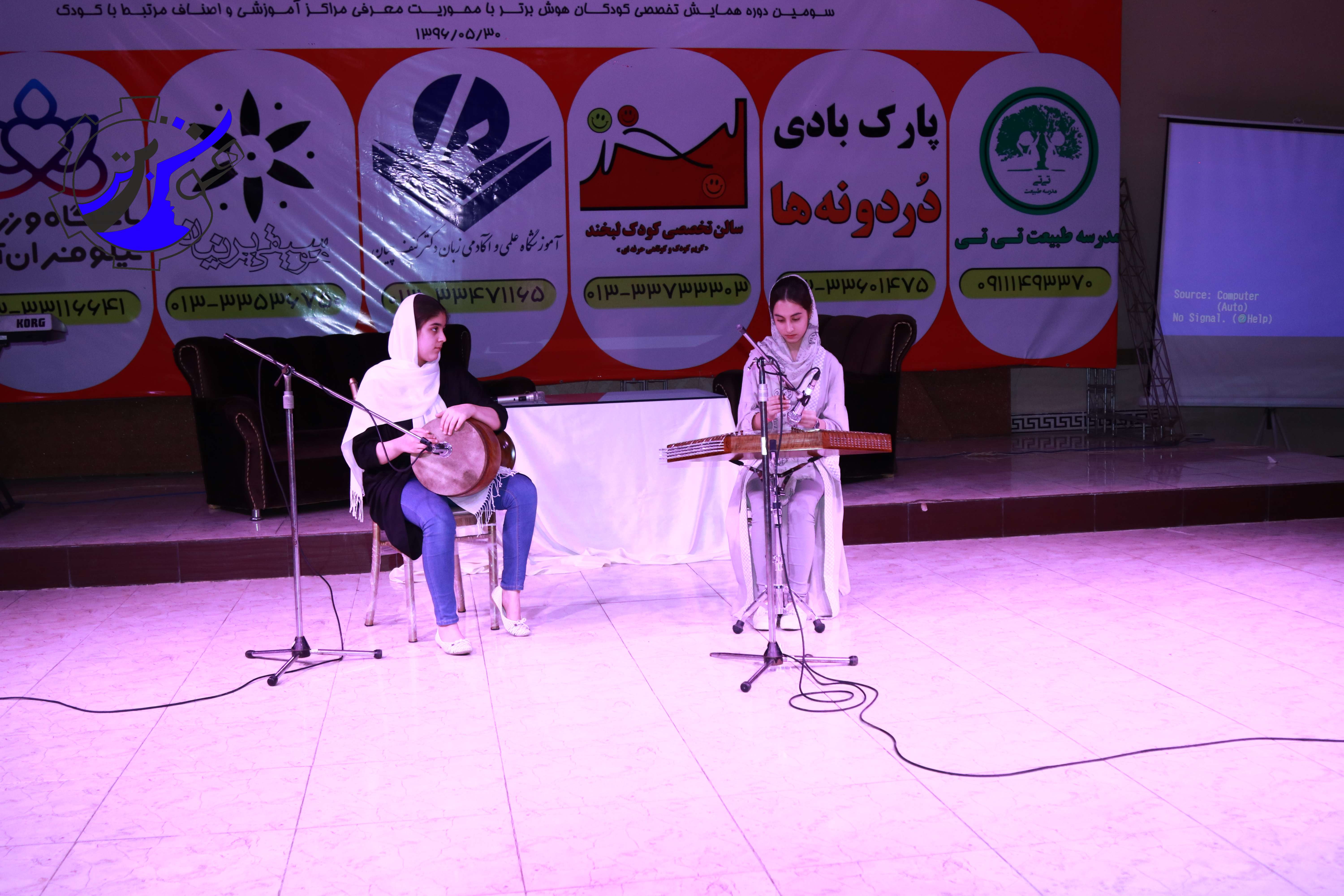 سومین دوره همایش کودکان هوش برتر