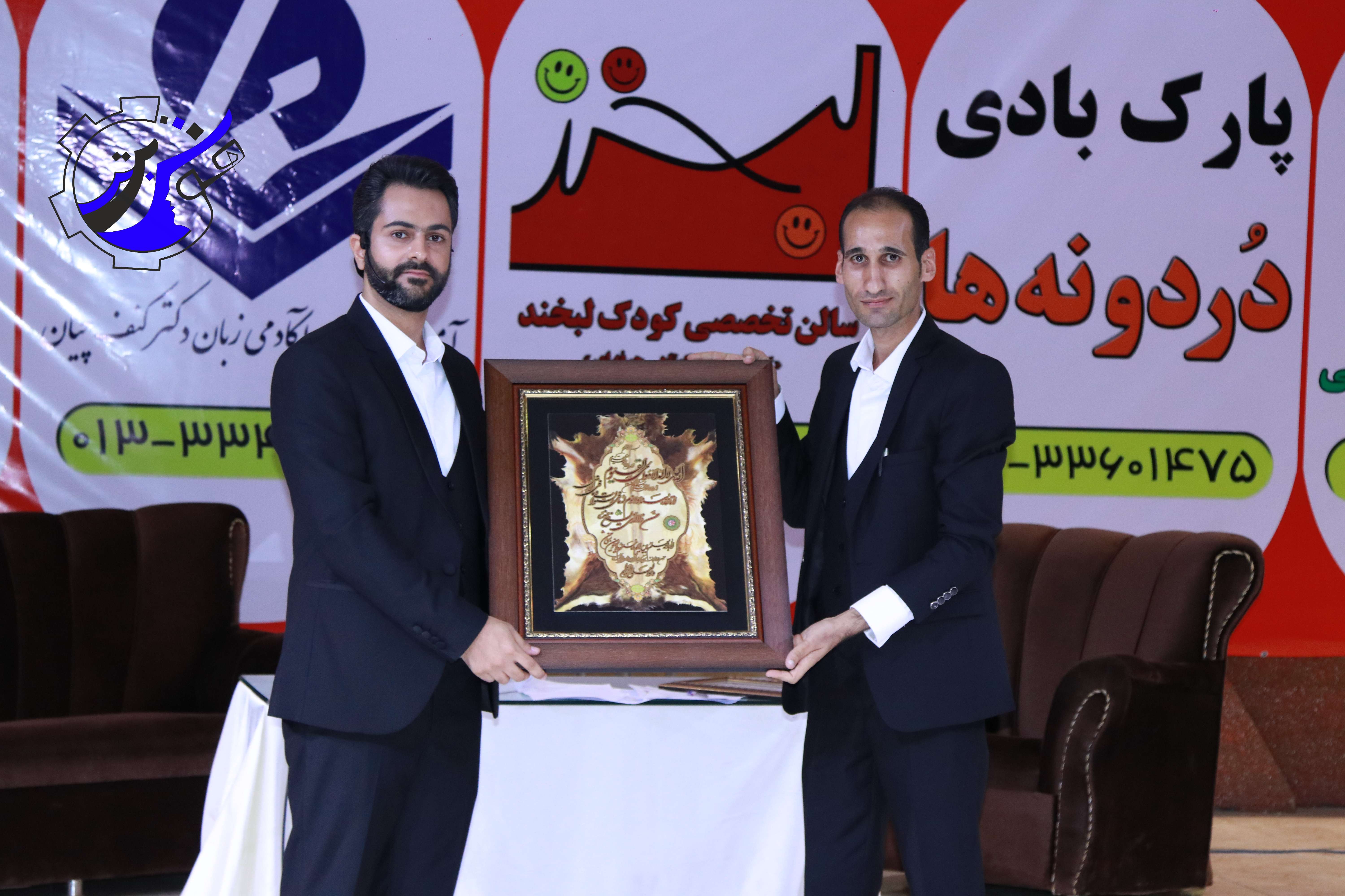 سومین دوره همایش کودکان هوش برتر
