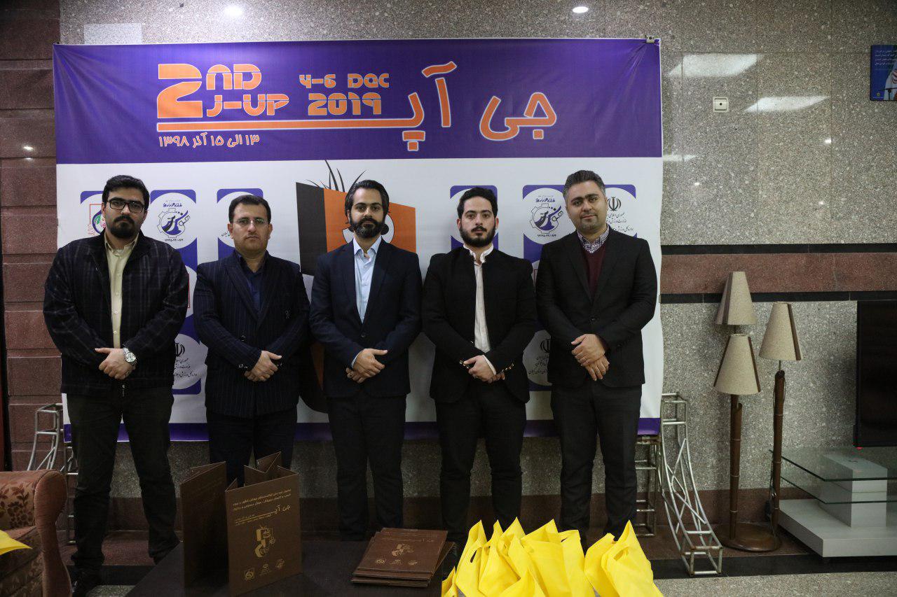 جی آپ