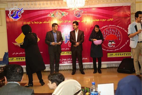 دور اول همایش کودکان هوش برتری