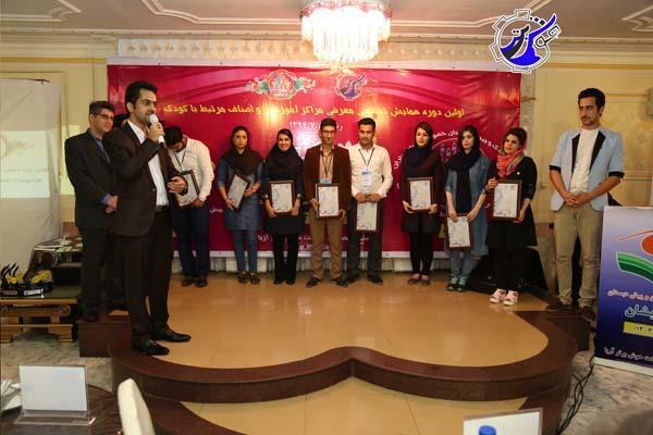 دور اول همایش کودکان هوش برتری