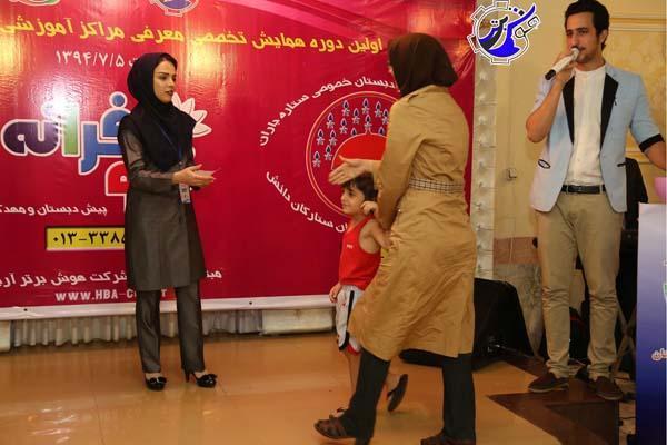 دور اول همایش کودکان هوش برتری