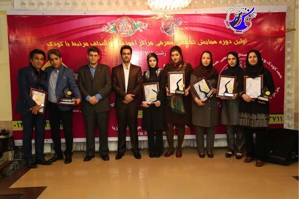 دور اول همایش کودکان هوش برتری